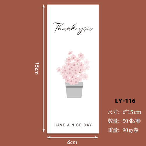 thankyou的贴纸白色感谢贴纸礼物礼盒装饰不干胶标签飞机盒封口贴