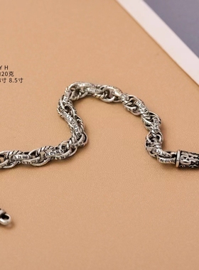 纯银做旧福字六字真言麻花手链好运连连足银雪花银傣家熟银食用银