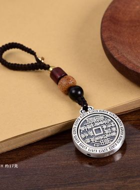 纯银 八方来财 小挂件包包背包汽车小挂件可转动时来运转财源滚滚