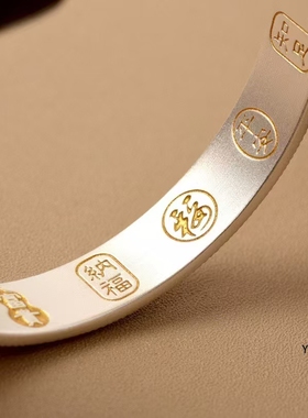 描金卷草纹凤凰牡丹纯银手镯吉祥美好/足银雪花银傣家熟银食用银