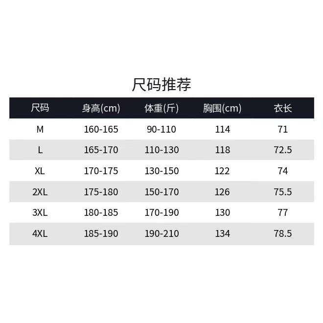 抖音男士轻薄刺绣解构衬衫纯色翻领工装夹克外套2537-P75,男装夹克,电商D246