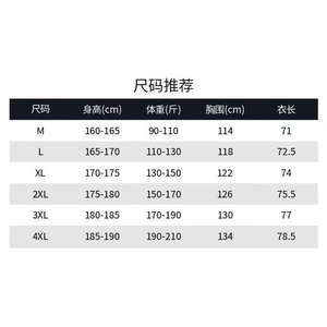 抖音 男士轻薄刺绣解构衬衫纯色翻领工装夹克外套2537-P75图片