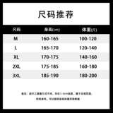 抖音男士牛仔拼接假两件水洗工装夹克外套152-P125，男装夹克，电商D246