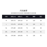 抖音BIG林男士牛仔拼接假两件水洗工装夹克外套2506-特P100，男装夹克，电商D246