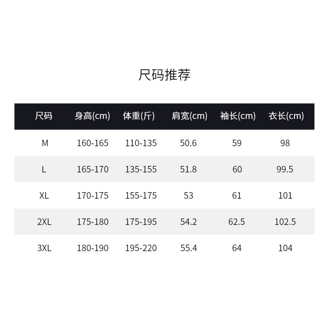 @标网图2025新款中长款外套羽绒服设计感男翻领外套25399-P220,男装羽绒服,电商D246