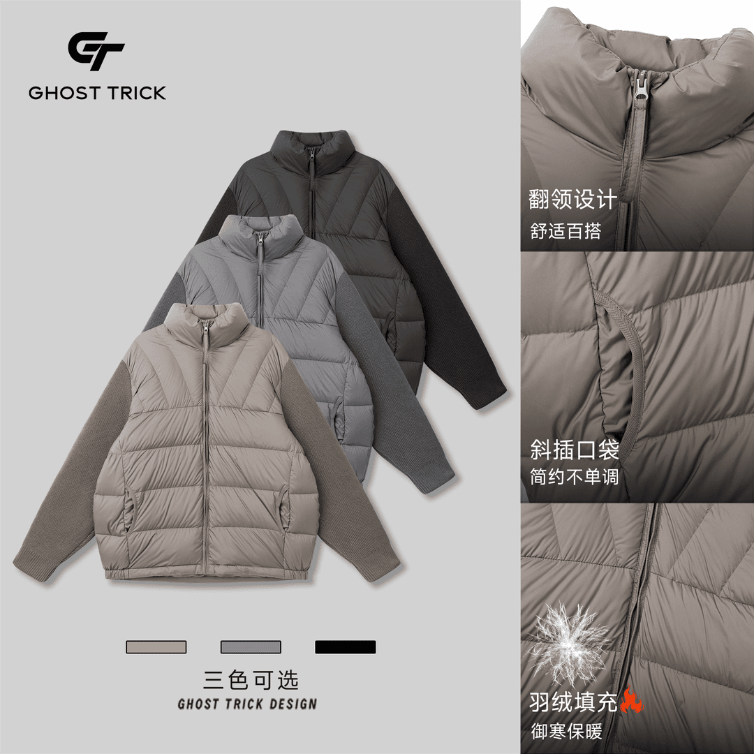 @新标90-升级加厚款排骨外套羽绒服针织拼接潮流男上126-1-P245，男装羽绒服，电商D246