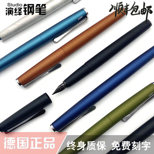 德国LAMY凌美钢笔演绎Studio系列礼盒套装成人用练字礼物送礼