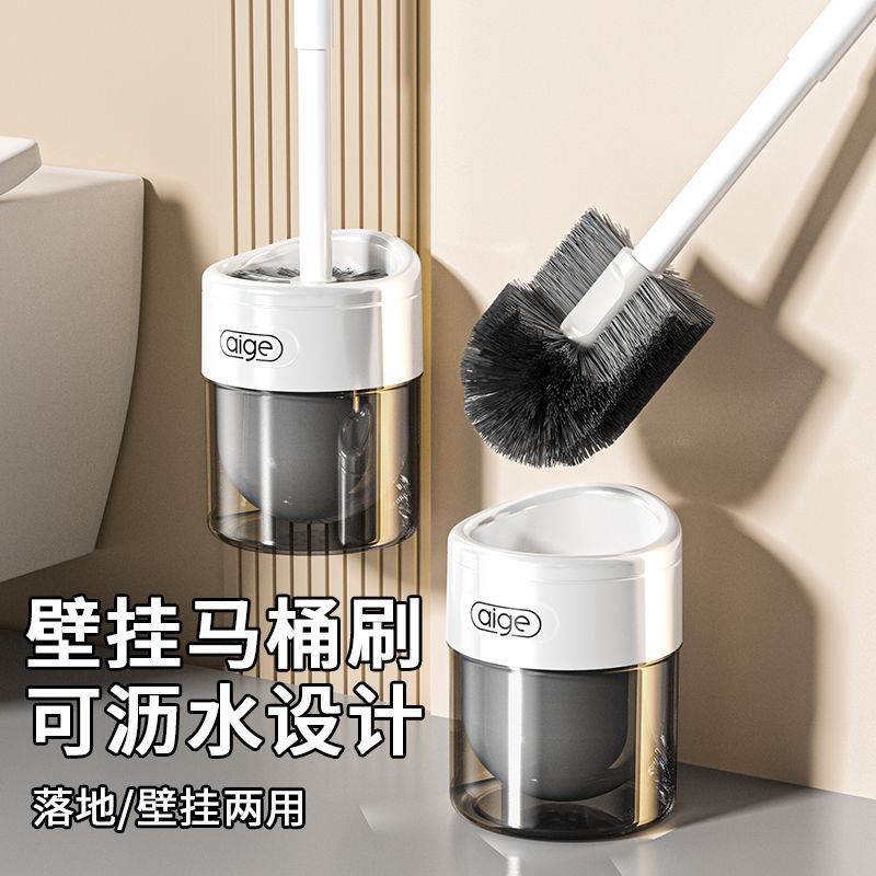 卫生间挂墙式死角清洁刷长柄刷马桶刷套装打孔厕所子免刷子坐便器