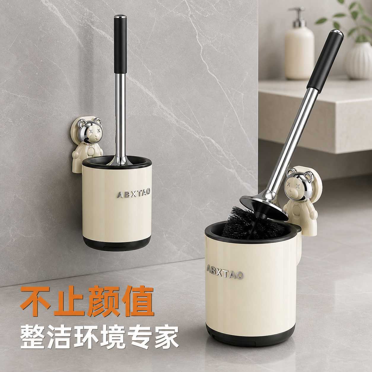 马桶清洁刷酒店宿舍卫生间蹲坑长柄硬毛带底座壁挂轻奢厕所马桶刷
