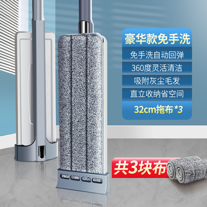 百家好世拖把一拖净免手洗家用多功能地板瓷包邮到家