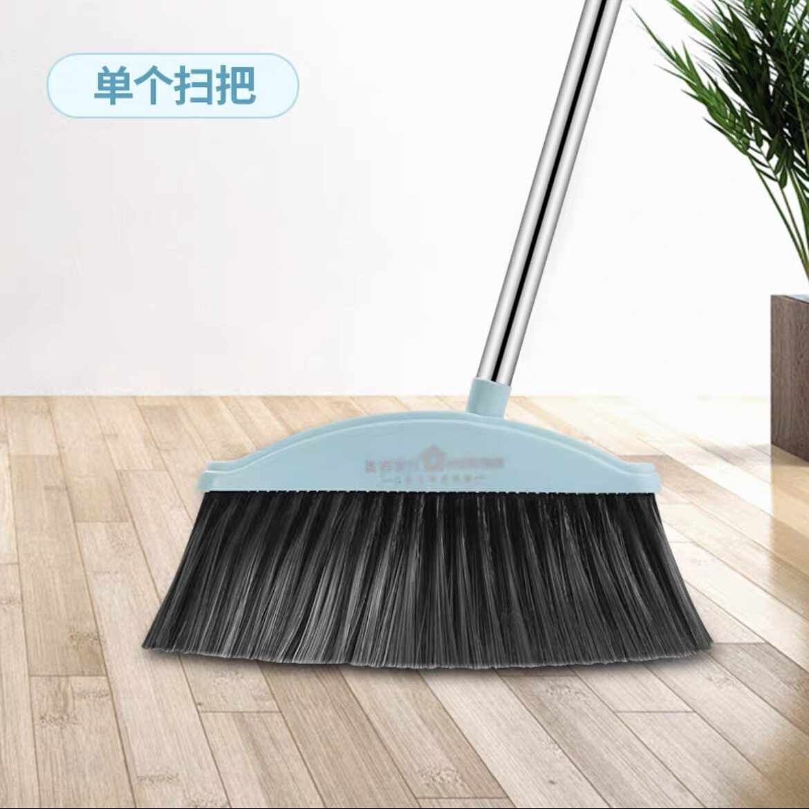 家用软毛扫把清洁工具