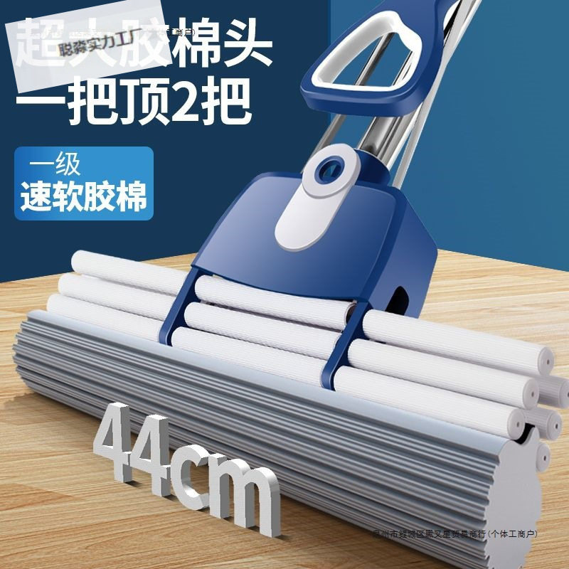 家用吸水一拖挤水免手洗拖把大号海绵拖胶棉净懒人加宽加大用两干