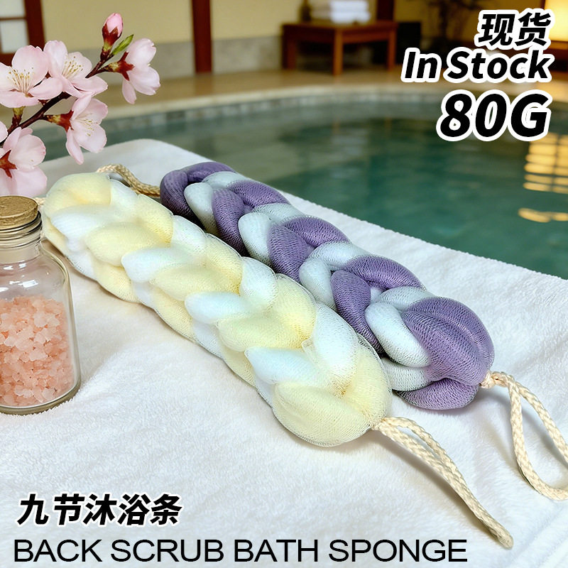 家用沐浴条沐浴球搓背搓澡巾拉背条洗澡澡巾长条式浴球浴花