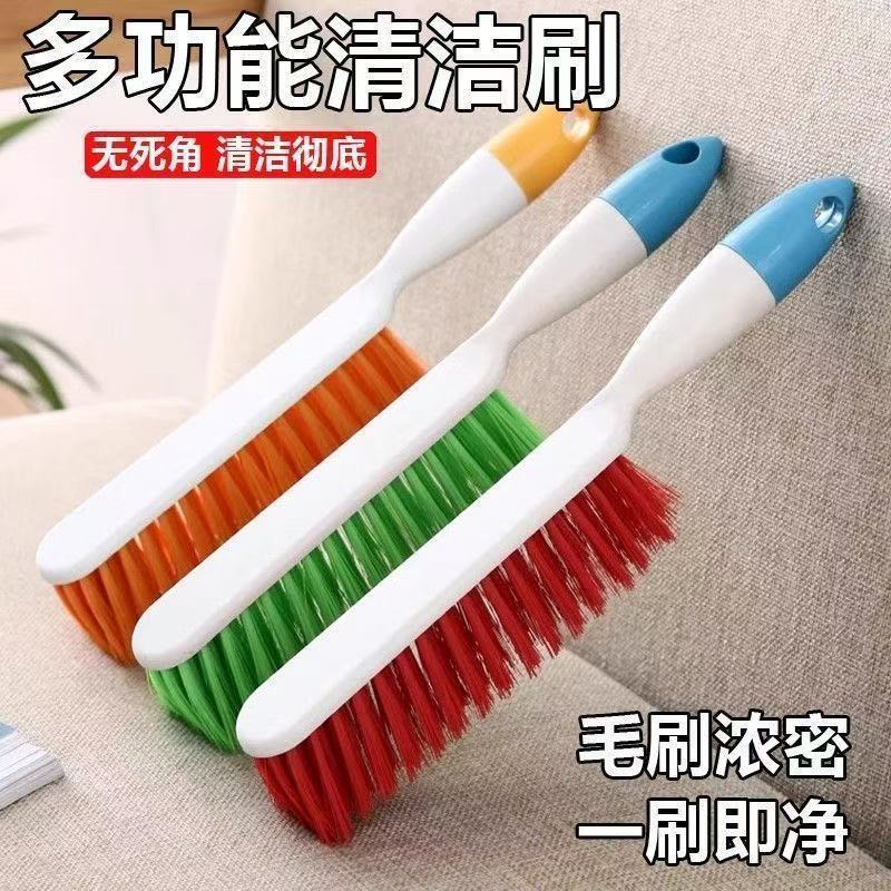 多功能糖果色沙发除尘刷清洁刷床刷 家用长柄刷扫帚床扫 日用百货