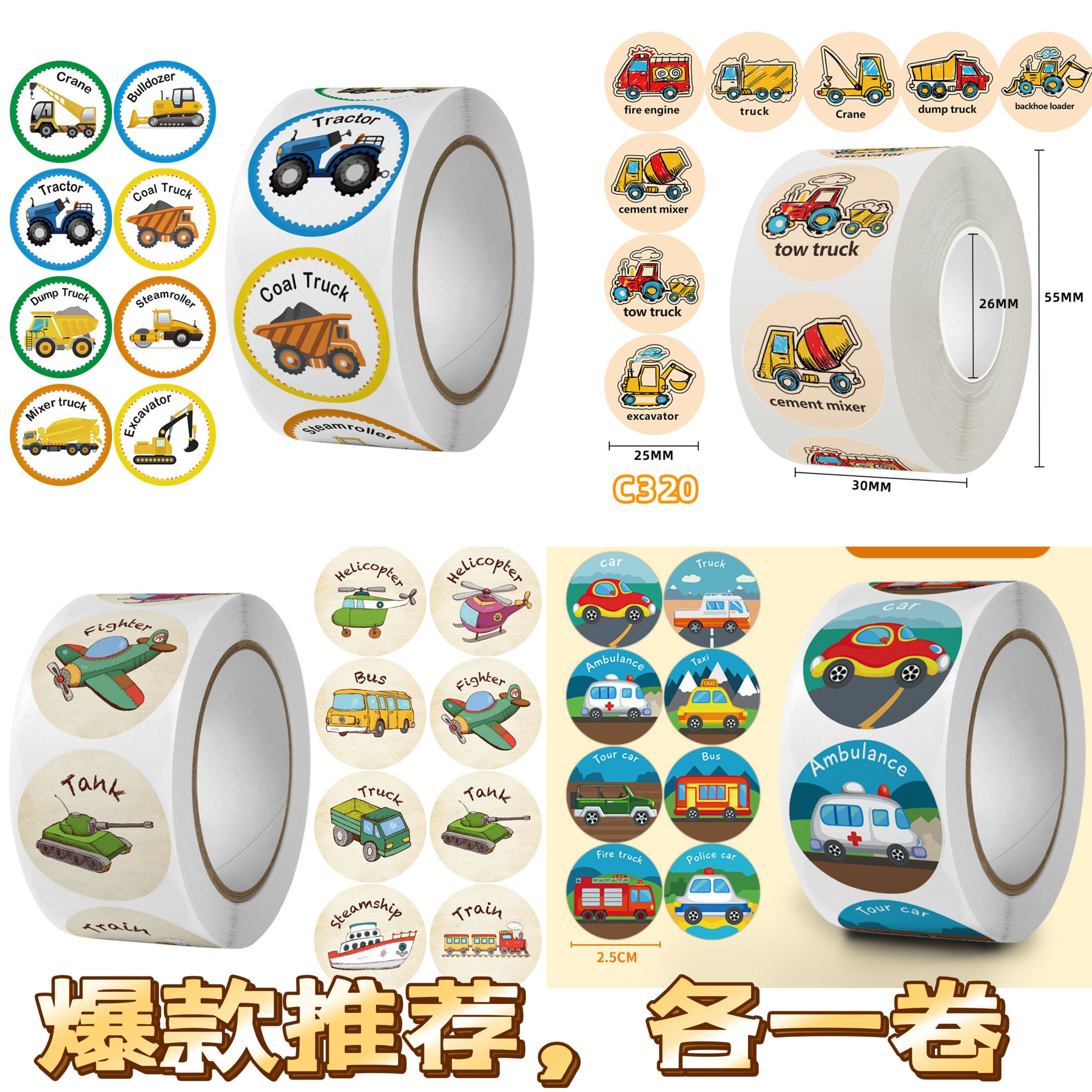 500张/卷学英语挖机铲车小汽车交通工具贴纸儿童奖励工程车小贴画
