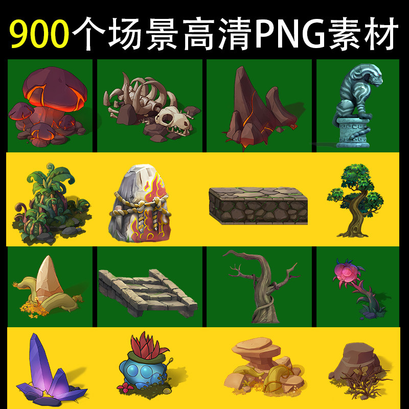 场景素材游戏美术资源拼图地图an沙雕ae修仙动画石头山地地形png