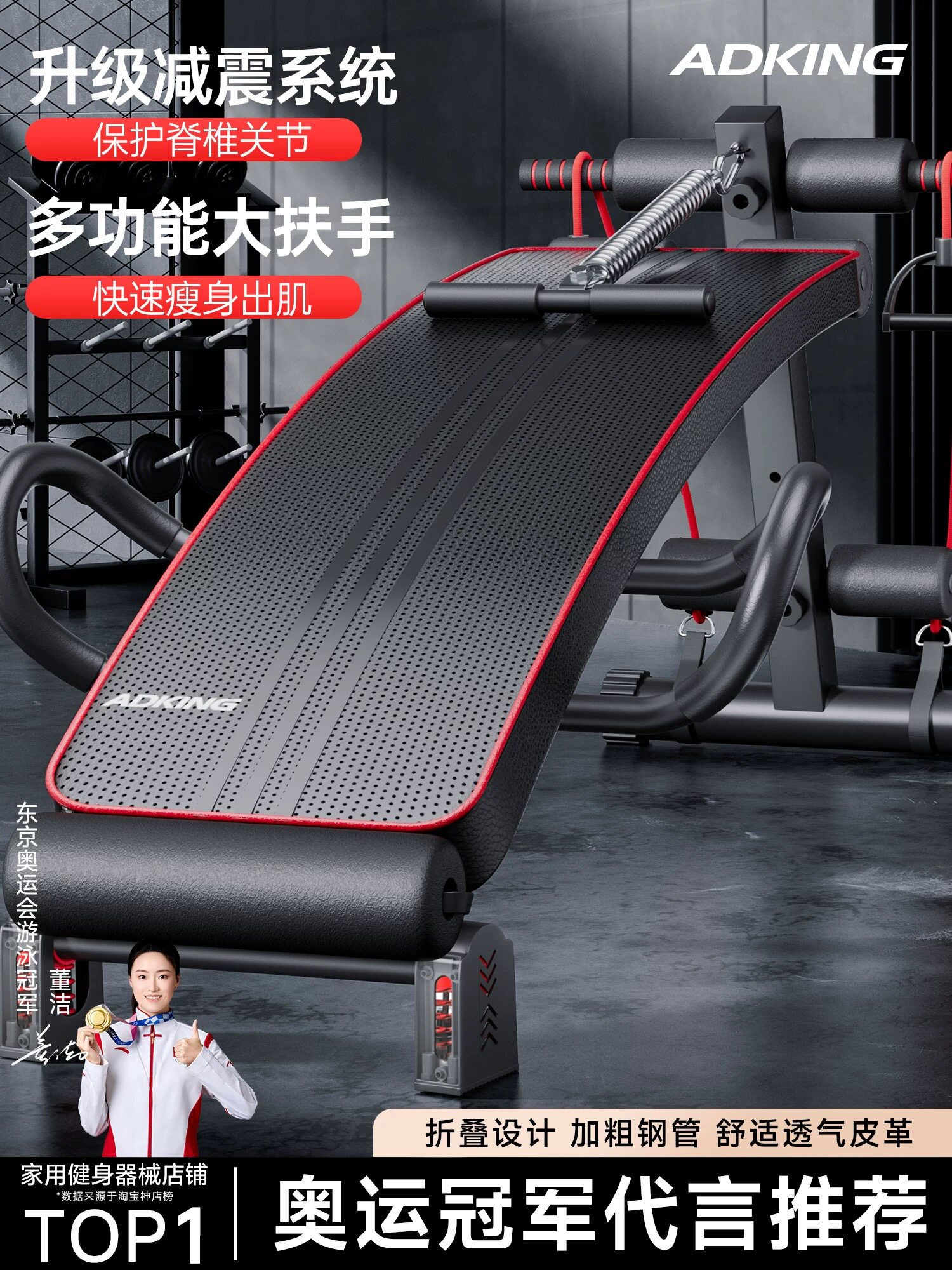 仰卧起坐辅助器健身器材家用运动锻炼器械男稳定器腹肌训练仰卧板