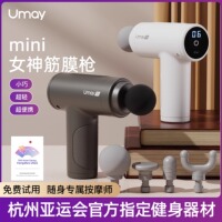 佑美迷你筋膜枪肌肉按摩器男女生mini多功能按摩枪放松专用颈膜枪