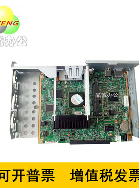 理光MP2553 3353 3053SP打印控制板 主板 原装接口板 驱动板