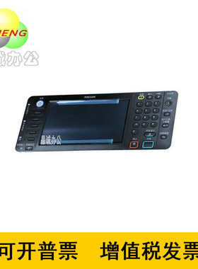 理光MPC3002 C3502 C4502 C5502 C5502A操作面板 触摸液晶屏