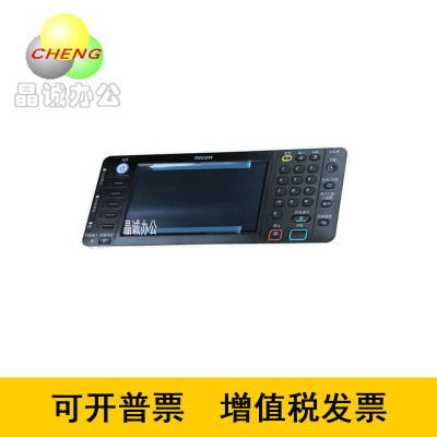 理光MPC3002 C3502 C4502 C5502 C5502A操作面板 触摸液晶屏