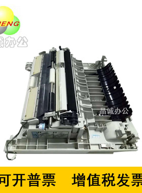 理光MP175L 161 171 175 201 1515 1013侧门 侧盖 侧壳 大侧门