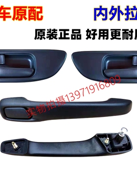 适用东风天龙大力神天锦驾驶室车门内拉手内扣外开手柄门把手拉手