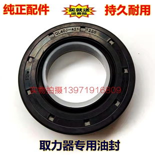 东风汽车法士特变速箱取力器油封配件东风天锦全车配件东风天龙