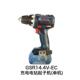 手电钻 BOSCH EC锂电电动螺丝刀 起子机GSR14.4V 博世无刷充电式