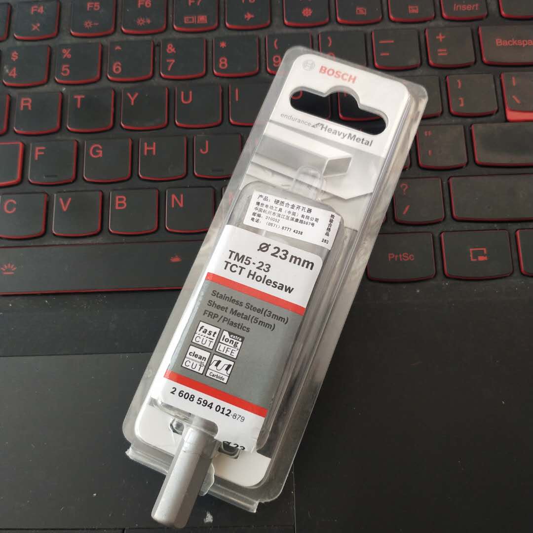 开专票 BOSCH博世不锈钢专用硬质合金开孔器钻头23mm 五金/工具 其它电动工具 原图主图