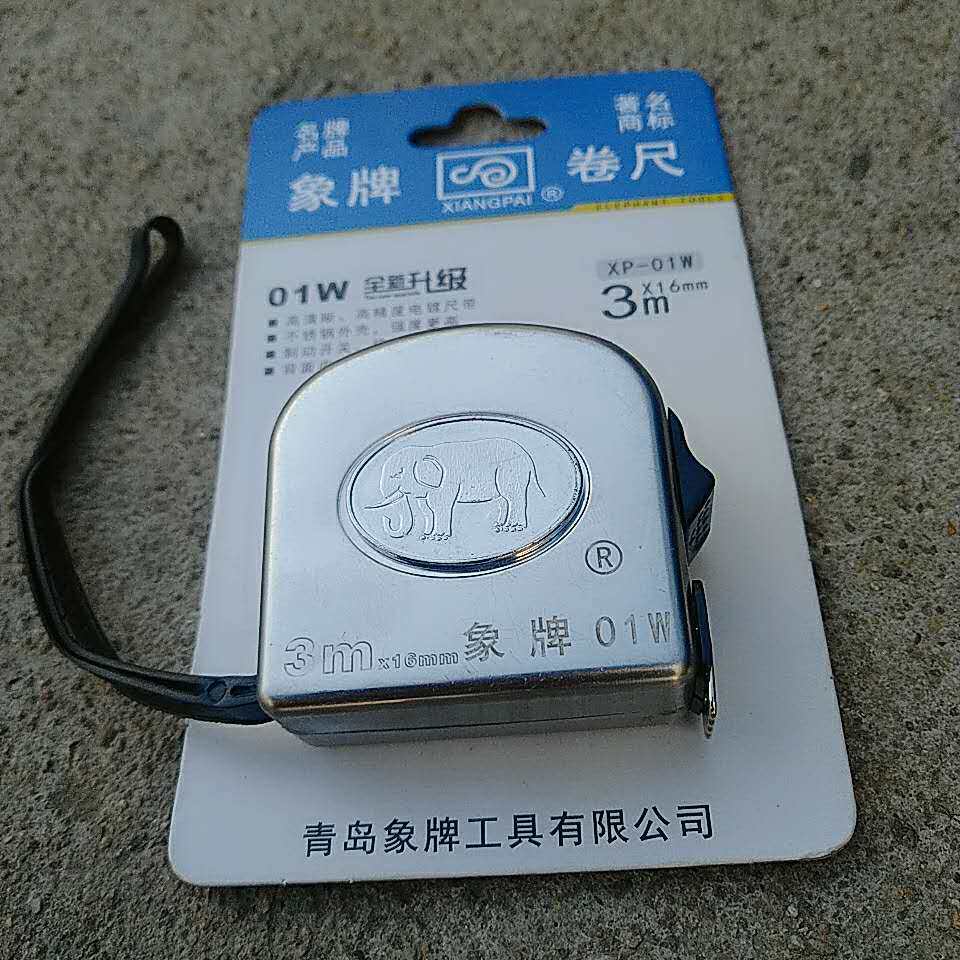 青岛象牌盒尺3米不锈钢带制动皮带挂绳正品象牌卷尺