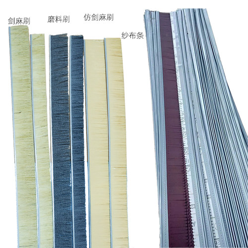 砂布剑麻激光切割可定制