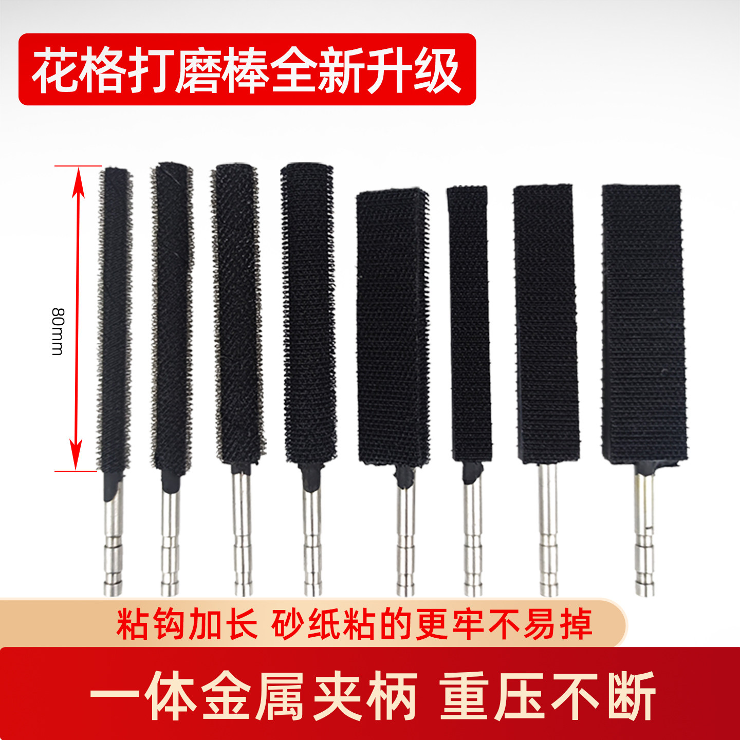 气动花格打磨机磨棒配件气动往复锉打磨镂空雕花粘背绒砂纸打磨棒