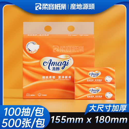 添胜抽纸500张纸巾大包