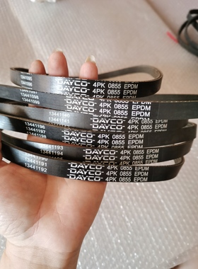 适配帕萨特B5领驭空调带奥迪A6空调带4PK855空调压缩机皮带原厂