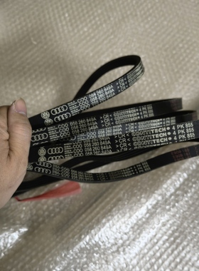 桑塔纳3000帕萨特B5领驭高尔夫空调带空调压缩机皮带4PK855原厂