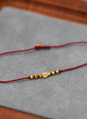 999足金钱币转运珠黄金有钱花本命年手工编织超细素红绳手链脚绳