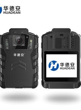 华德安执法记录仪DSJ-HDAS1A1高清便携式记录仪