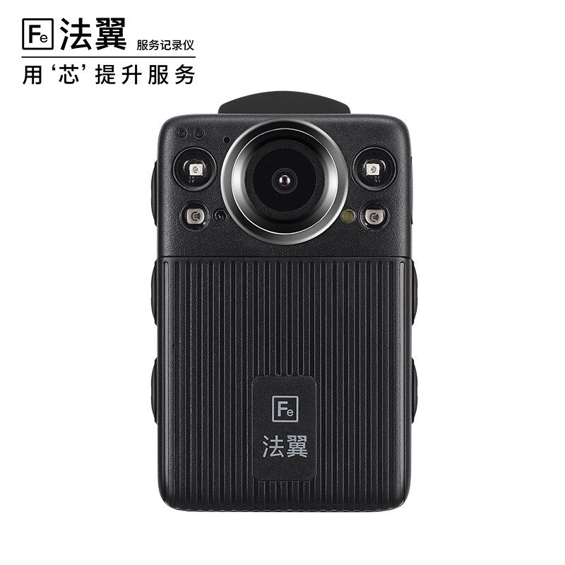警翼2K高清语言声控执法记录仪