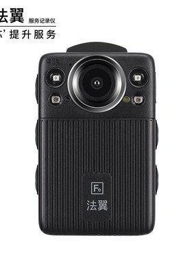 警翼.法翼执法记录仪T3 2K超清随身取证执法仪红外夜视语音声控
