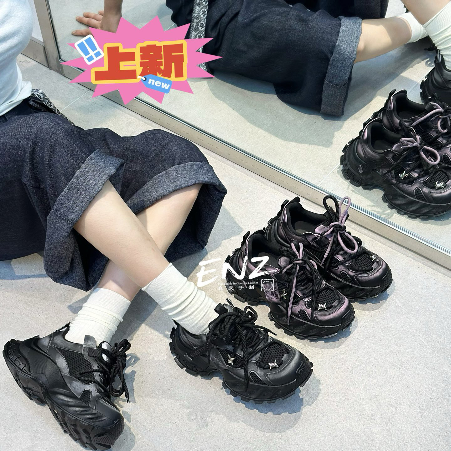 2025年新款老爹鞋女厚底增高