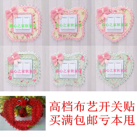 开关保护套开关贴墙贴布艺蕾丝插座贴创意韩式简约现代欧式装饰套