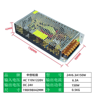 220V转DC24V6.2A150W电源开关电源24V150W电源恒压直流美容仪器电
