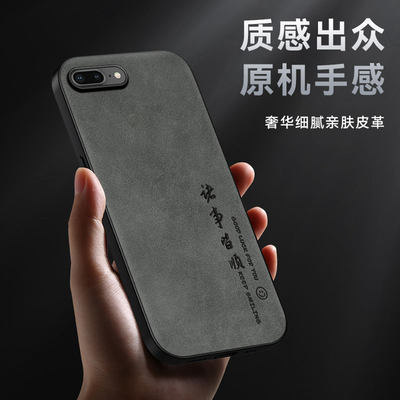 适用苹果8plus手机壳iphone8小羊皮保护套7plus高档外壳八p镜头全包ip8防摔7简约商务商务男高级感8代女新款