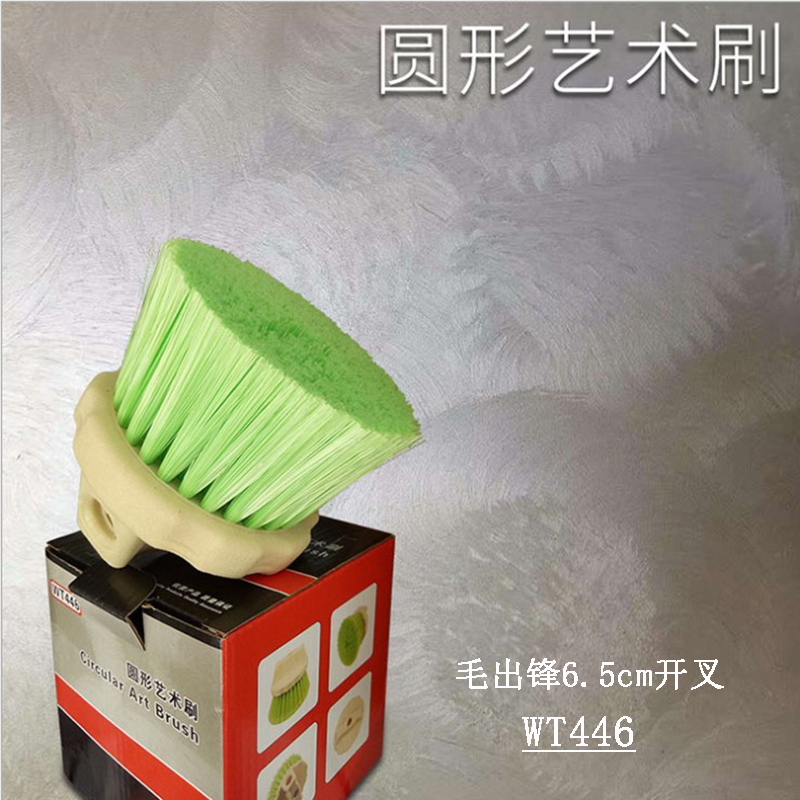 日洋艺术漆工具大全天鹅绒涂料