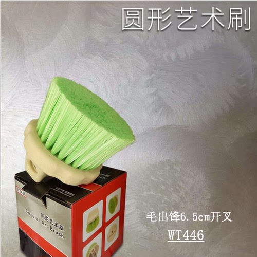 日洋艺术漆工具大全天鹅绒涂料