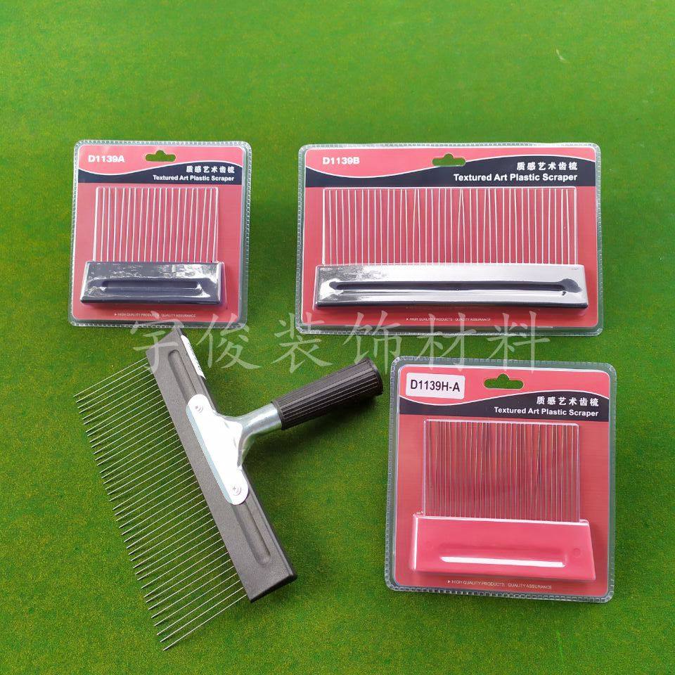 肌理漆艺术齿梳硅藻泥施工艺术漆工具大全不锈钢麻布纹造型加长