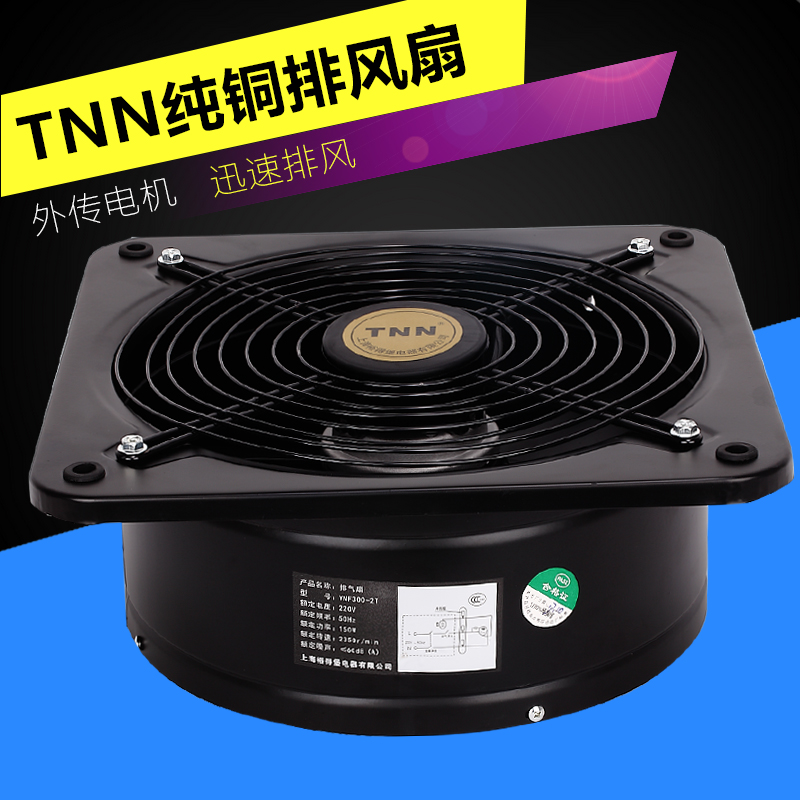 新品TNN排气扇6寸8寸10寸12寸外转子管道排烟风机厨房换气扇工业