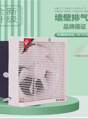 稻田单双向百叶窗换气扇APB15/20/25/30B1静音厨房卫生间排气扇