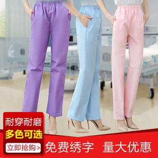 护士裤子白色女冬季护士服大码多色夏装薄款蓝色粉色松紧腰工作裤